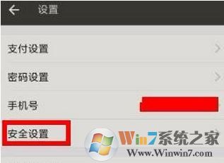 打開支付寶不用密碼怎么辦？支付寶設(shè)置打開密碼的操作方法
