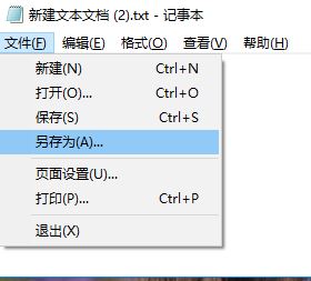 win7系統(tǒng)桌面上 突然出現(xiàn)了~$開頭的文件怎么辦？