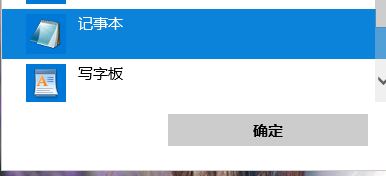 .in文件怎么打開？擴展名為in文件的打方法