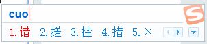 x怎么打？小編教你在win7旗艦版輸入叉符號