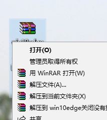 壓縮文件怎么打開？小編教你win7系統(tǒng)打開壓縮文件的方法