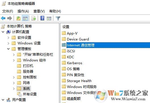 win10寬帶連接自動彈出微軟網(wǎng)頁該怎么辦？