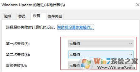 win10易升強制更新怎么辦？徹底關(guān)閉易升強制更新的方法