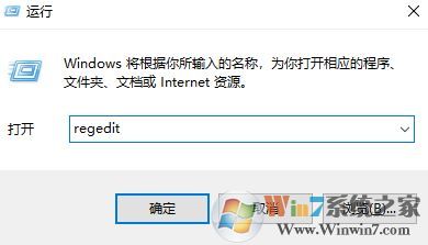 win10經(jīng)常彈出問題報告：正在檢查解決方案 該怎么辦？