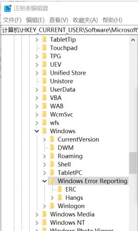 win10經(jīng)常彈出問題報告：正在檢查解決方案 該怎么辦？