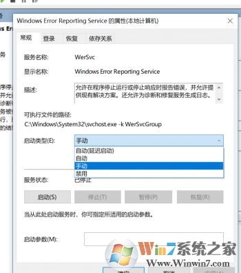win10經(jīng)常彈出問題報告：正在檢查解決方案 該怎么辦？