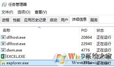 桌面圖標(biāo)變白怎么辦？win10系統(tǒng)桌面白圖標(biāo)的解決方法