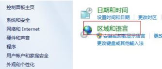 輸入法不顯示怎么辦？win7系統(tǒng)搜狗輸入法不顯示解決方法
