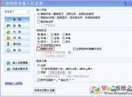 輸入法不顯示怎么辦？win7系統(tǒng)搜狗輸入法不顯示解決方法