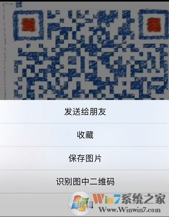 如何掃描二維碼？手機(jī)如何掃描二維碼？