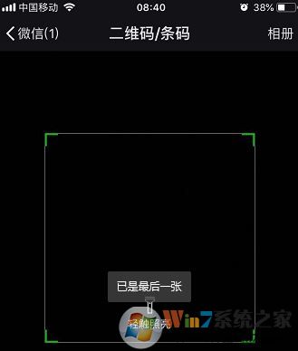 如何掃描二維碼？手機(jī)如何掃描二維碼？