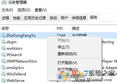 win10開始菜單錯誤怎么辦？win10開始菜單錯誤修復(fù)方法