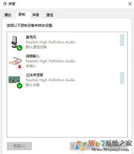 測試麥克風