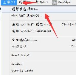 微信運動怎么刷步數(shù)？小編教你刷微信運動步數(shù)的方法