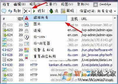 微信運動怎么刷步數(shù)？小編教你刷微信運動步數(shù)的方法