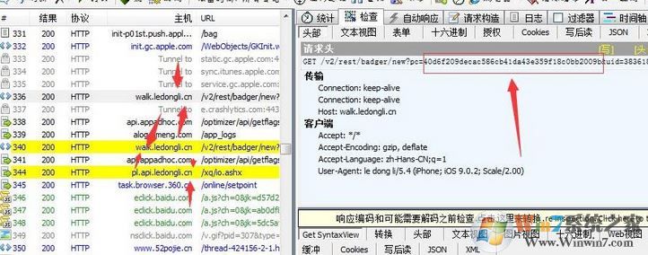 微信運動怎么刷步數(shù)？小編教你刷微信運動步數(shù)的方法