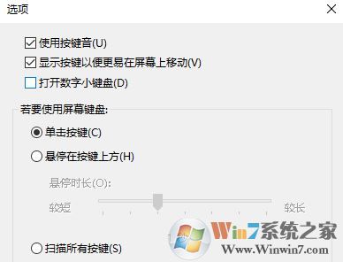 筆記本打字母出數(shù)字怎么辦？win7筆記本按鍵打字出數(shù)字的解決方法6
