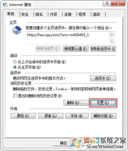 QQ音樂(lè)MV怎么下載？下載QQ音樂(lè)MV的具體操作