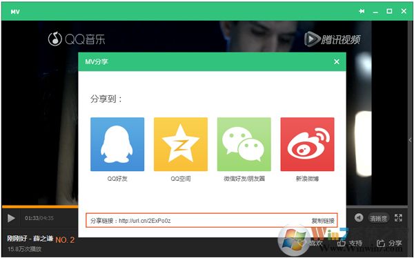 QQ音樂(lè)MV怎么下載？下載QQ音樂(lè)MV的具體操作