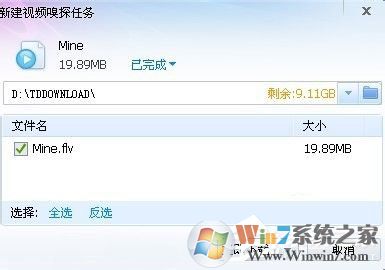 QQ音樂(lè)MV怎么下載？下載QQ音樂(lè)MV的具體操作