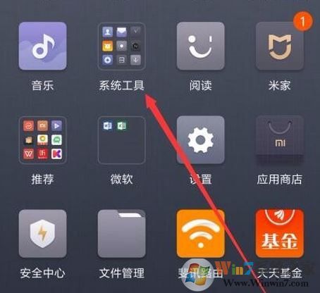 如何設(shè)置快速開啟小愛同學(xué)？小米手機(jī)怎么開啟小愛？1