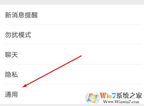 微信運(yùn)動(dòng)計(jì)步器在哪里打開？微信運(yùn)動(dòng)怎么用？1