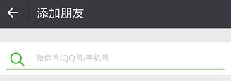 微信運(yùn)動(dòng)計(jì)步器在哪里打開？微信運(yùn)動(dòng)怎么用？4