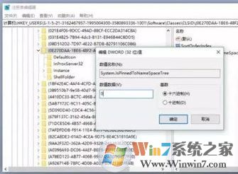 怎樣精簡win10？win10優(yōu)化精簡的方法