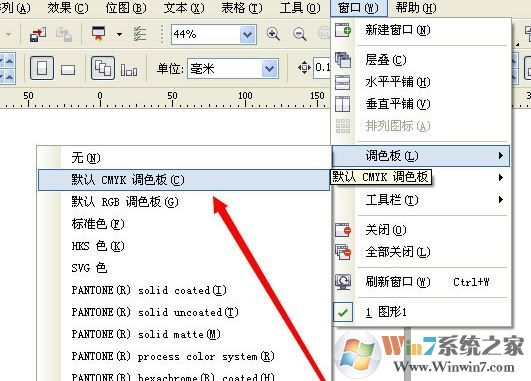 cdr調(diào)色板不見怎么辦？cdr調(diào)色板怎么恢復？