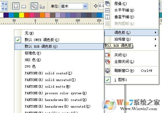 cdr調(diào)色板不見怎么辦？cdr調(diào)色板怎么恢復？
