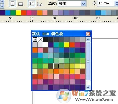 cdr調(diào)色板不見怎么辦？cdr調(diào)色板怎么恢復？
