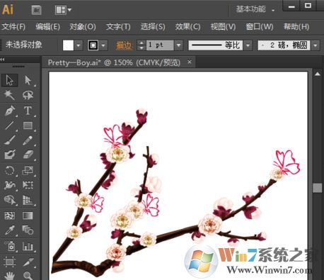ai怎么轉(zhuǎn)cdr格式？小編教你ai轉(zhuǎn)化為cdr格式的方法