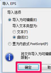 ai怎么轉(zhuǎn)cdr格式？小編教你ai轉(zhuǎn)化為cdr格式的方法