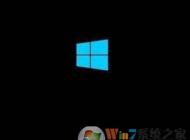 win10安全模式黑屏怎么辦？安全模式黑屏的解決方法