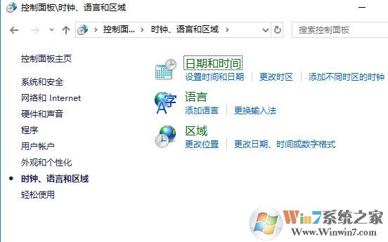 win10ctrl空格不能切換輸入法怎么辦？win10開啟ctrl+space切換輸入法