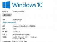 win10企業(yè)版怎么安裝應(yīng)用商店？win10企業(yè)版添加商店的方法