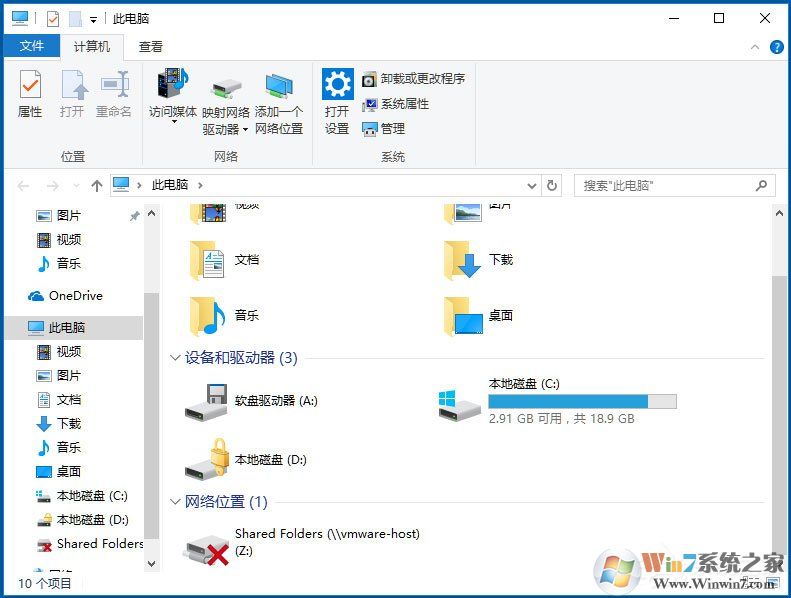 Win10怎么禁用光驅(qū)？Win10禁用光驅(qū)的方法