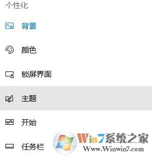 怎么隱藏回收站？小編教你win10隱藏回收站的方法