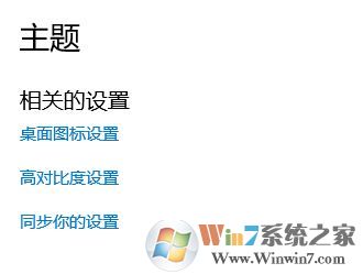 怎么隱藏回收站？小編教你win10隱藏回收站的方法