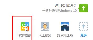 360安全瀏覽器無法播放視頻提示不支持該插件該怎么辦？
