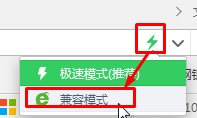 360安全瀏覽器無法播放視頻提示不支持該插件該怎么辦？