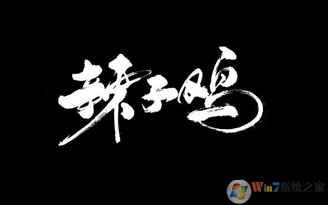 怎么根據(jù)圖片找字體？識(shí)別圖片字體是哪種字體教程