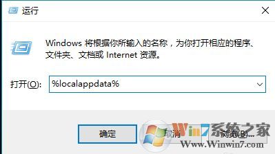 win10快捷方式圖標顯示異常怎么辦？win10快捷方式圖標不正常的解決方法