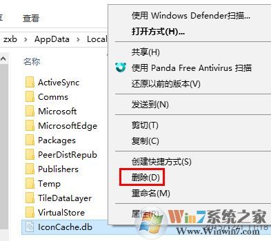 win10快捷方式圖標顯示異常怎么辦？win10快捷方式圖標不正常的解決方法