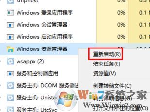win10快捷方式圖標顯示異常怎么辦？win10快捷方式圖標不正常的解決方法