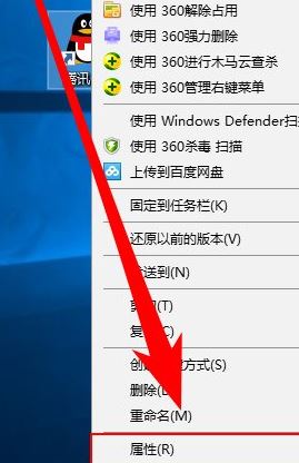 wn10更改快捷方式圖標(biāo)怎么改？小編教你win10修改快捷方式圖標(biāo)的方法