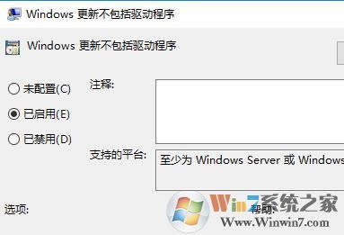 win10怎么禁用顯卡驅(qū)動自動更新？顯卡驅(qū)動自動更新功能怎么取消？
