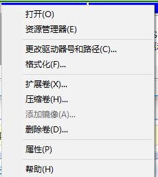 win10更新后顯示oem分區(qū)怎么隱藏？隱藏oem分區(qū)的操作方法