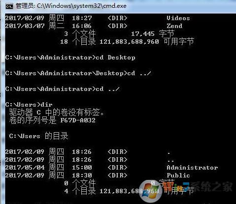 命令提示符怎么切換目錄？win7系統(tǒng)cmd無法切換盤符目錄的解決方法