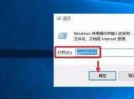 Win10怎么關(guān)閉自帶的Windows defender殺毒軟件？